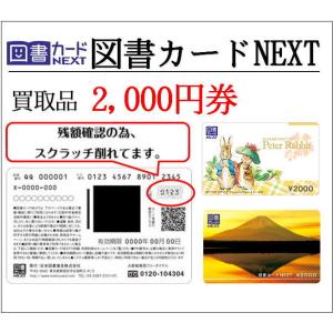 図書カードギフト 配送の商品一覧 通販 Yahoo ショッピング