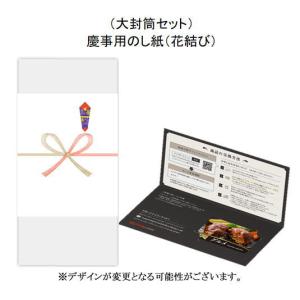 02-0018 選べるおいしい肉 5000 カ...の詳細画像2