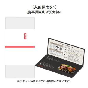 02-0018 選べるおいしい肉 5000 カ...の詳細画像5