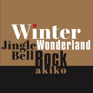 akiko / Winter Wonderland / Jingle Bell Rock 7inch Vinyl record (アナログ盤・レコード)｜ticro