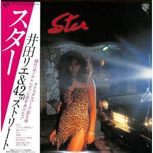 井田リエ & 42ndストリート / スター LP Vinyl record (アナログ盤・レコード)｜ticro