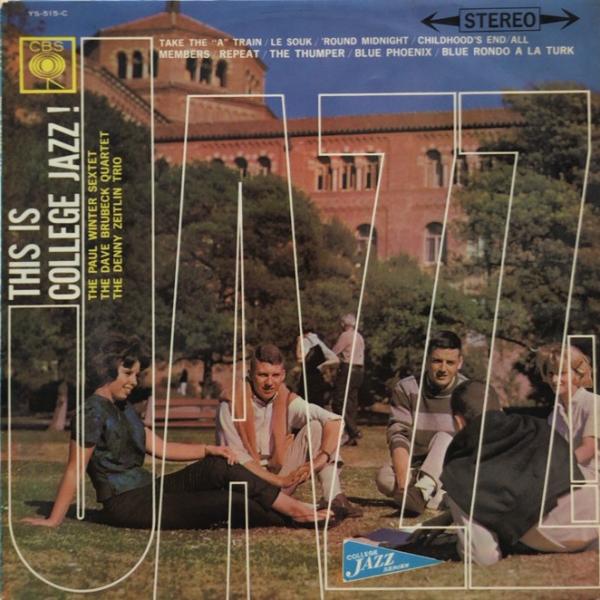 V.A. (Dave Brubeck Quartet) / THIS IS COLLEGE JAZZ...