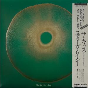 STEVE LACY / The Kiss 帯型ライナー付 LP Vinyl record (アナログ盤・レコード)