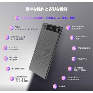 AIボイスレコーダー ChatGPT連携 Mo...の詳細画像1
