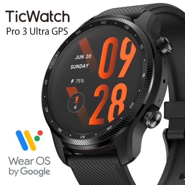 スマートウォッチ TicWatch Pro3 Ultra GPS 通話機能 通話可能 ティックウォッ...