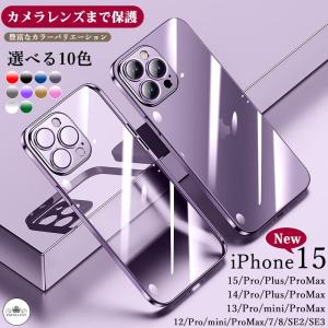 iPhone14 pro max ケース iPhone15 カメラまで保護 iPhone15 pro max カバー iPhonese 3ケース耐衝撃 スマホケース iPhone14 Plusケース iPhone12 pro｜tida-beautybase