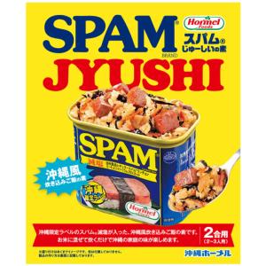SPAM JYUSHI スパム じゅーしいの素 180g 沖縄ホーメル じゅーしぃの素 ジューシー ...