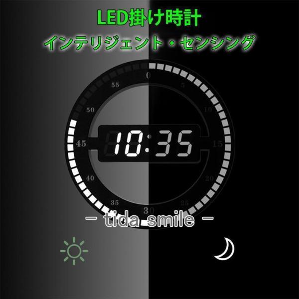 掛け時計 LED掛け時計 壁掛け時計 LED 時計 自動調光 明るさ調節 電子時計 ライト 温度計 ...