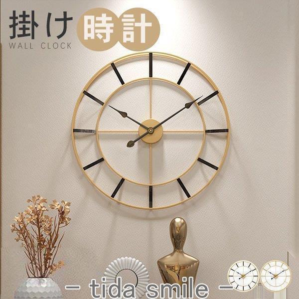掛け時計 おしゃれ 時計 直径50cm 装飾 文字盤 壁掛け アンティーク 大きい ウォールクロック...