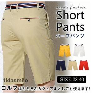 ゴルフウェア メンズ ゴルフパンツ ショートパンツ ハーフパンツ 五分丈 通気 半ズボン 薄手 ストレッチ クールビズ ビジネス 夏 父の日｜tidasmile