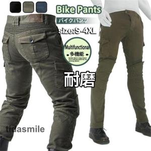 バイクパンツ ライディングパンツ デニム バイクウェア メンズ 膝パッド付き プロテクター付き ジーパン バイクジーンズ 耐磨 ライダースパンツ