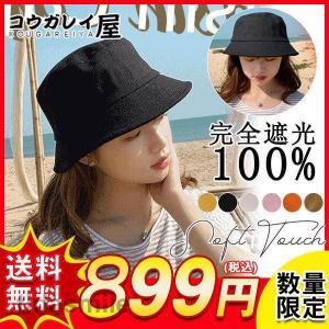 つば広帽子  uvカット レディース ハット 半額SALE  日よけ 折りたたみ 飛ばない 春 夏 サファリハット 洗える 遮光 自転車 紫外線カット｜tidasmile