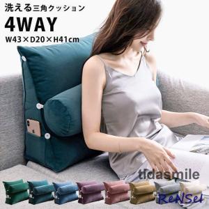 三角 クッション 背もたれ クッション ソファー...の商品画像