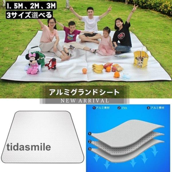 レジャーシート 銀マット アルミシート クッション キャンプ ピクニック 防湿 アウトドア用品 キャ...