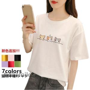 Tシャツ tシャツ レディース 半袖tシャツ 半袖 丸首 猫柄 プリント  ゆったり 大きいサイズ 着痩せ おしゃれ 通学 トップス 夏 新作