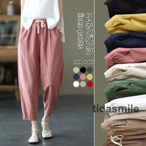サルエルパンツ 夏 レディース リネンパンツ 薄手 九分丈 カジュアルパンツ 無地 コットンリネン 快適 ゆったり ズボン 体型カバー