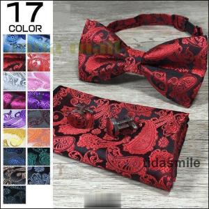 蝶ネクタイ ボウタイ ネクタイ メンズ レディース 柄物