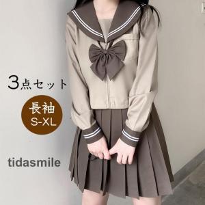 女子高生 制服 セーラー服 女子高校生 学生服 長袖