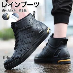 レインブーツ メンズ ショート レインシューズ ワークマンスノーブーツ