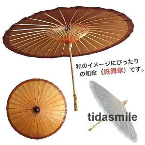 傘舞踊傘唐傘和傘番傘紙傘和装和風晴雨兼用長傘小道具｜tidasmile