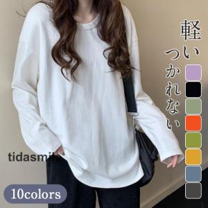 カットソー レディース tシャツ 無地 トップス ゆるTシャツ 長袖 インナー 重ね着 レイヤード 薄手 体型カバー かわいい 女性用 カジュアル｜tidasmile