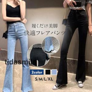 フレアパンツ デニムパンツ レディース カットオフ スーパーストレッチ ベルボトム ブーツカット ジーンズ 脚長 美脚パンツ フレアジーンズ｜tidasmile