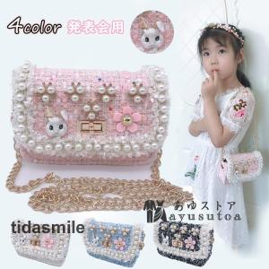 パーティーバッグ バック  フォーマル 祝い キッズ