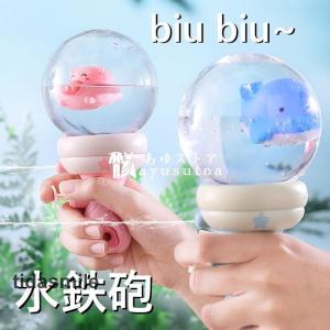 水鉄砲 ベビー 男の子 女の子 子供用 おもちゃ...の商品画像