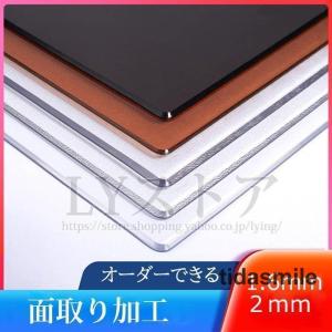 (オーダー対応) テーブルクロス 面取り加工 透...の商品画像