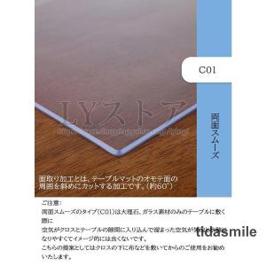 (オーダー対応) テーブルクロス 面取り加工 ...の詳細画像5