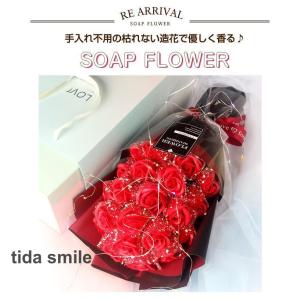 ソープフラワー 花束 ギフト ブーケ 花束 造...の詳細画像1