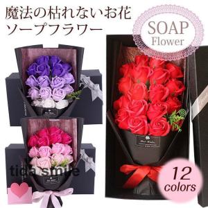 ソープフラワー 花束 ギフト ブーケ ボックスフ...の商品画像