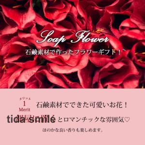 ソープフラワー 花束 ギフト ブーケ ボックス...の詳細画像1