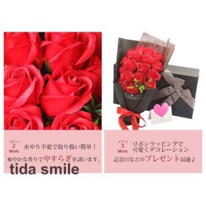 ソープフラワー 花束 ギフト ブーケ ボックス...の詳細画像2