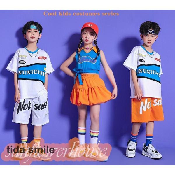 キッズダンス衣装 ヒップホップ 韓国子供服 HIPHOP ステージ衣装 応援団 ジャズダンス 男の子...