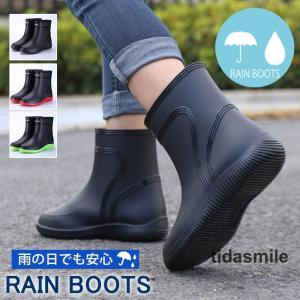 レインブーツ メンズ ショート レディース 雨の日