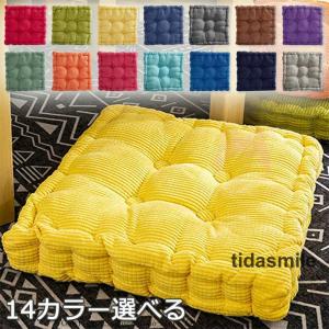 座布団 クッション おしゃれ フロアクッション ...の商品画像