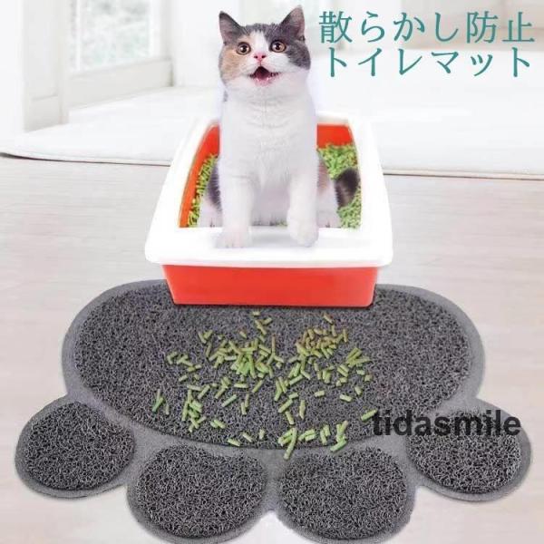 猫用トイレマット 足砂取り　猫砂飛び散らかし防止マット 砂取りマット ネコグッズ 猫トイレマット ペ...