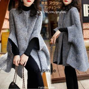 ポンチョ レディース 秋 冬 アウター ポンチョコートエレガントコート