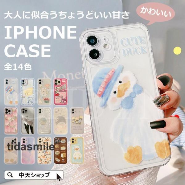 iphoneケース iphone14 ケース iPhone 14 iPhone 13 12 11 8...