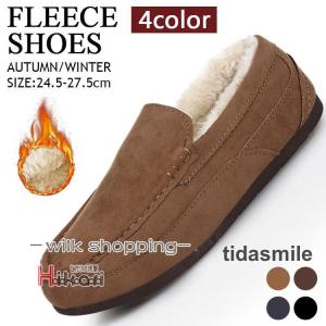 スリッポン メンズ ムートンブーツ ファー モカシン