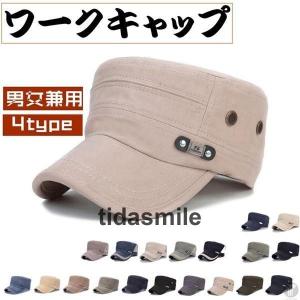 ワークキャップ キャップ 帽子 メンズ UVカット 男女兼用 ミリタリーキャップ 登山 大きい ワーク  無地 メール便限定 代引不可