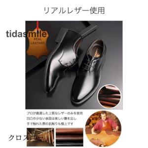 ビジネス シューズ メンズ 本革 通気性 紳士...の詳細画像3