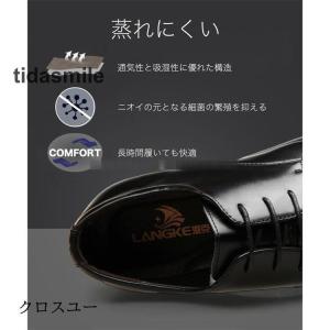 ビジネス シューズ メンズ 本革 通気性 紳士...の詳細画像4