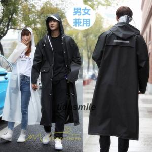 レインコート 自転車 レインポンチョ レディース メンズ ロング ユニセックス 防水 通勤 通学用 リュック レインウェア 梅雨 雨具 雨 対策 バイク カッパ
