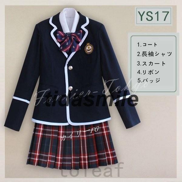 制服5点セット学生服スーツ卒業式入学式女子高生制服ブレザー上下セット高校制服制服ブレザースクールS-...