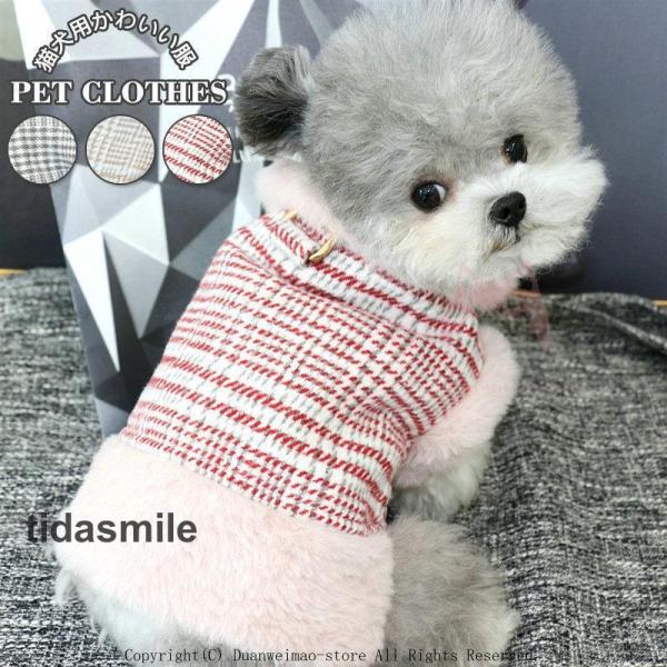 犬服 ペット服 ペット用品 秋冬 コート フェイクファー 小型犬 中型犬 ラグジュアリー セレブ つ...