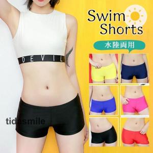 水着用 スイムショーツ インナーショーツ レディース