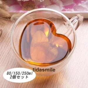 グラス おしゃれ グラス  グラス コップ 誕生日 プレゼン 2個セット ギフト ロック 冷茶  SALE ギフト 80ml/150ml/250ml