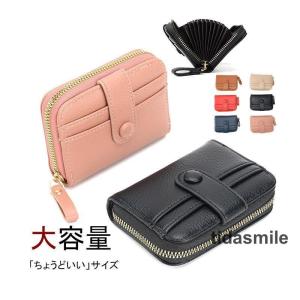 ミニ財布 レディース メンズ 小銭入れ コイン ...の商品画像